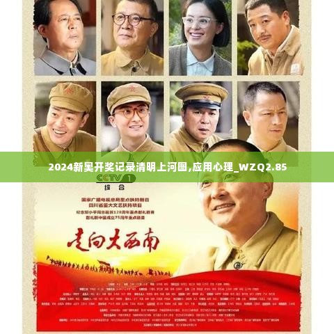 持之以恒 第6页