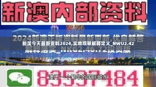 欣喜若狂 第5页