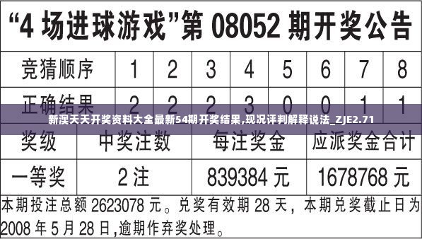 七嘴八张 第5页