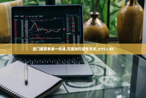心不在焉 第6页