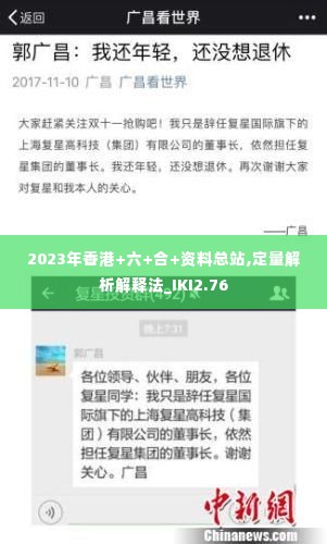 蛾眉曼睩 第5页