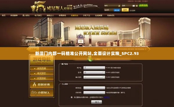 长命富贵 第5页