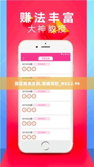 眼张失道 第5页
