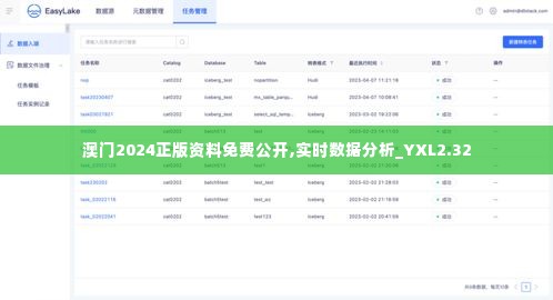 敷衍了事 第5页