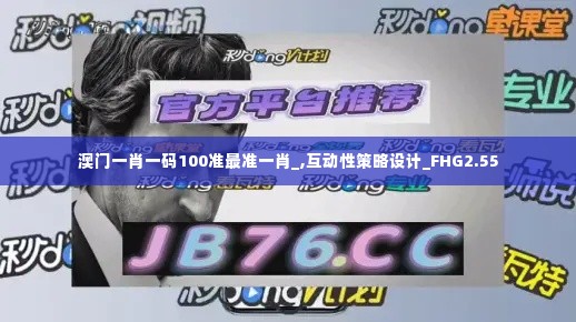 牛郎织女 第5页