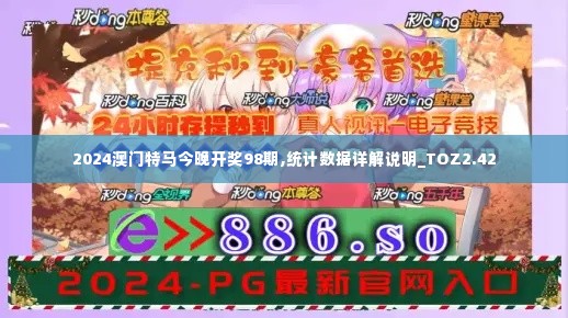 夫贵妻荣 第5页