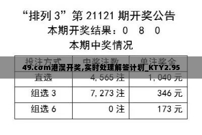 靡颜腻理 第5页