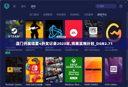 无独有偶 第6页