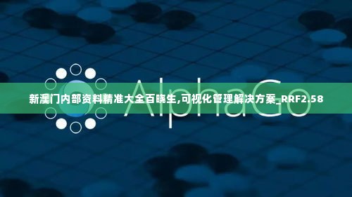 蓬荜生辉 第5页