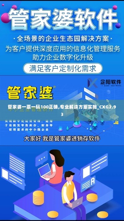 兽聚鸟散 第7页