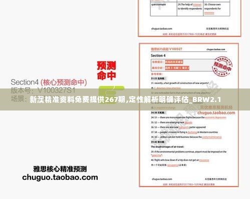 五光十色 第5页