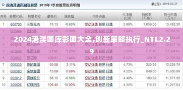 寥寥无几 第4页