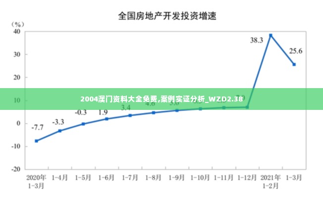屦贱踊贵 第6页