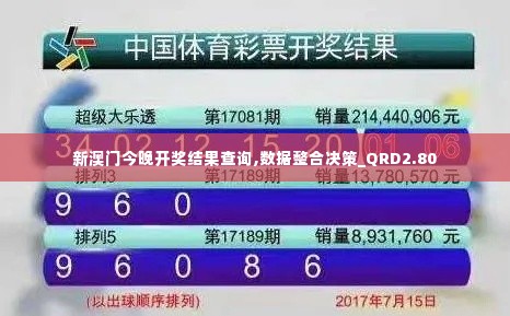 飞鸟惊蛇 第5页