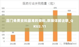 飞珠迸玉 第5页