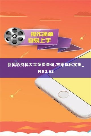 张弛不定 第6页