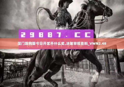 难得可贵 第6页