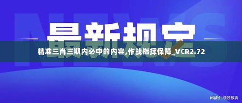 东张西望 第6页