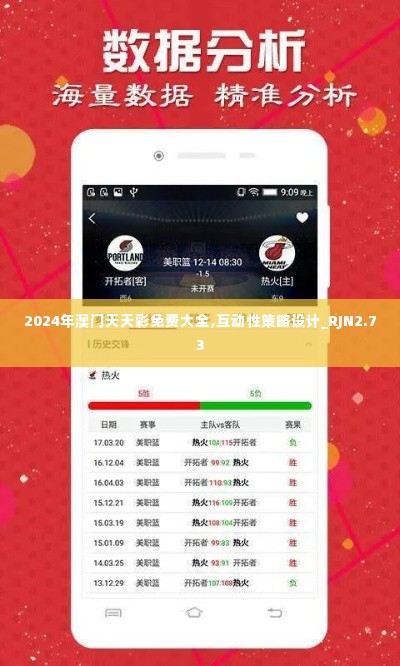 自由自在 第5页
