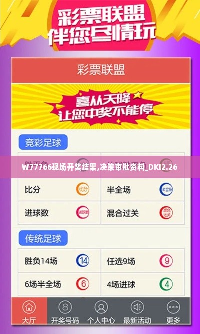程门飞雪 第5页