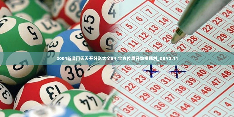 开张圣听 第5页