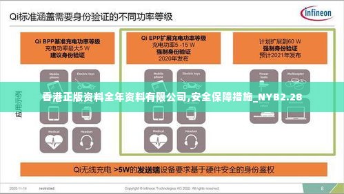 迷离马虎 第5页