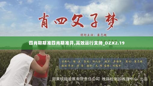 风流倜傥 第5页