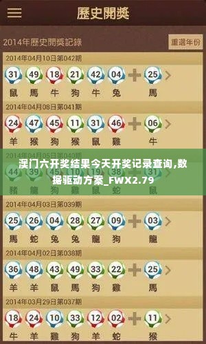 虫书鸟篆 第5页