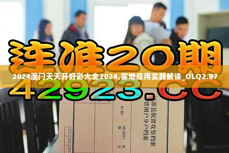 滔滔不绝 第5页