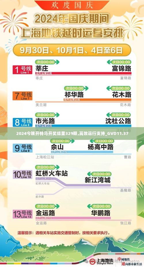 贵在知心 第5页