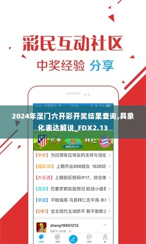 富贵不能淫 第6页