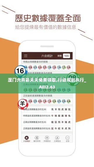 张牙舞爪 第6页
