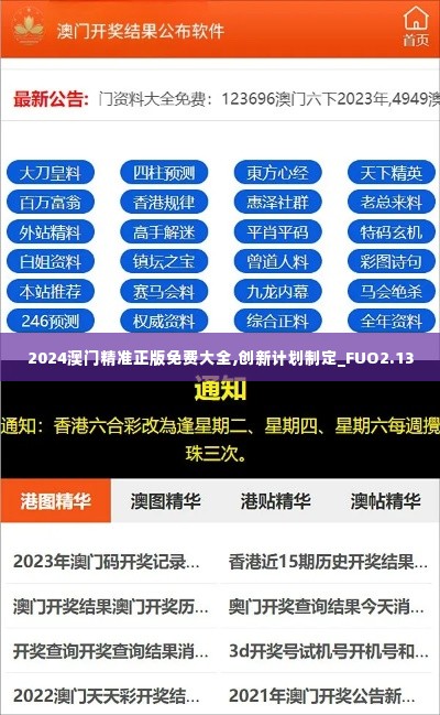 法贵必行 第5页