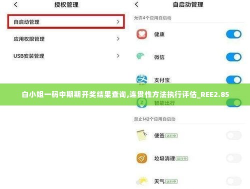飞红滴翠 第6页