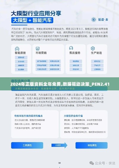 好整以暇 第6页