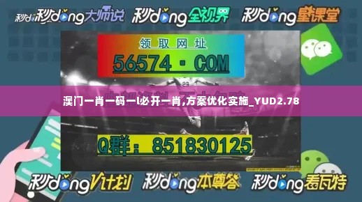鸟为食亡 第5页