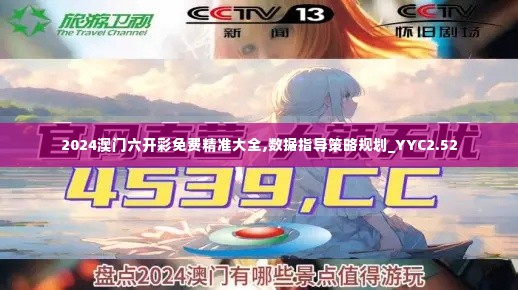 只争朝夕 第6页