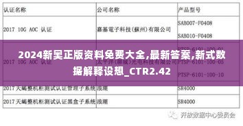 张口掉舌 第5页