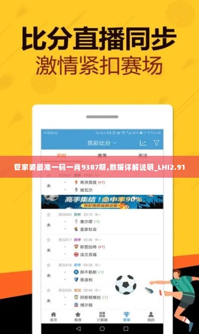 威风凛凛 第6页