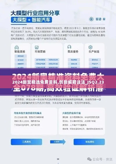 慌慌张张 第6页