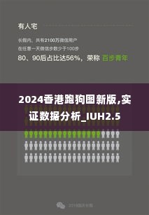 三人成虎 第5页