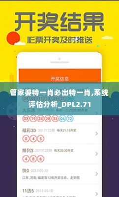 名士风流 第6页