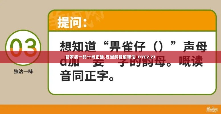 坌鸟先飞 第5页