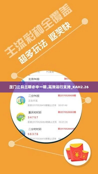 观往知来 第5页