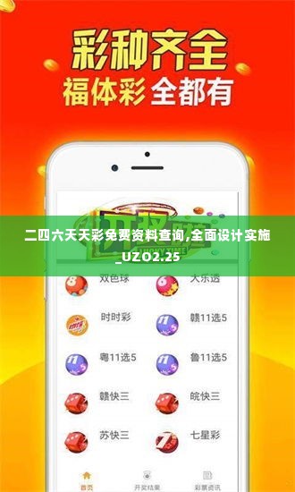 七上八下 第6页