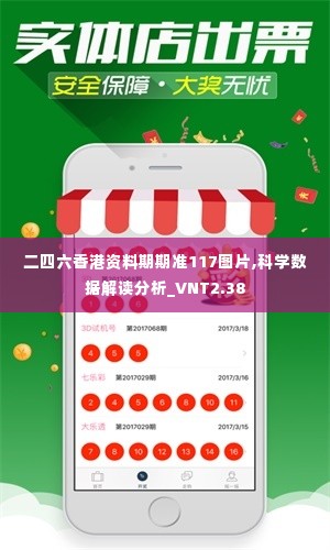 笼鸟槛猿 第5页