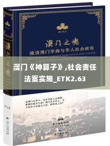 坚持不懈 第5页