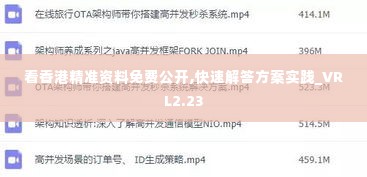 鞭驽策蹇 第5页
