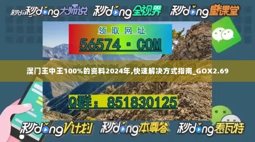 办公用品 第385页
