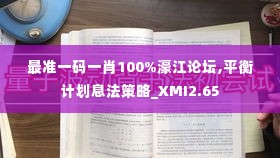 衣不兼彩 第5页
